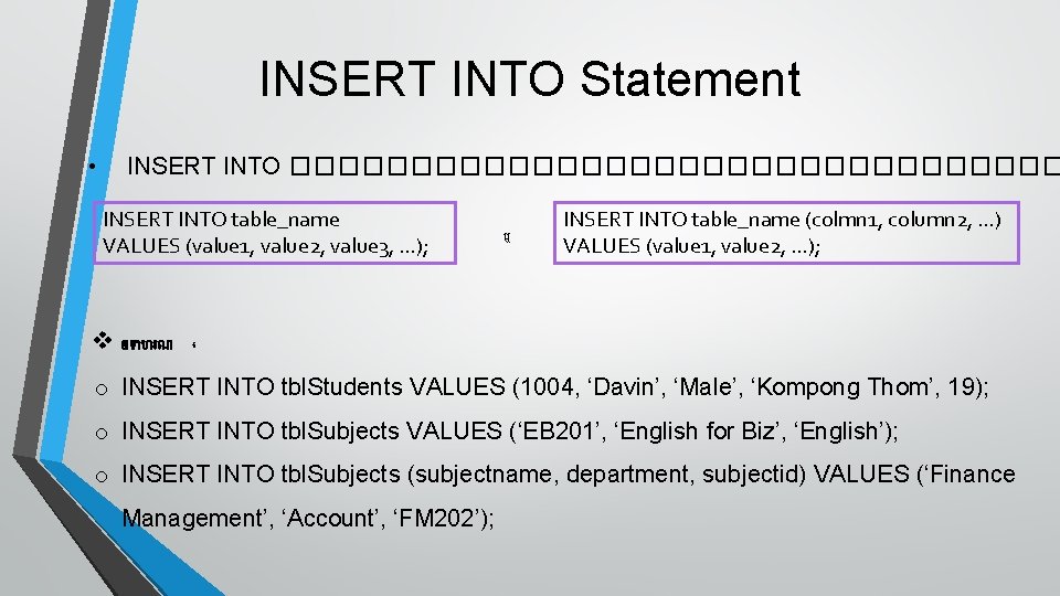 INSERT INTO Statement • INSERT INTO ���������������� INSERT INTO table_name VALUES (value 1, value