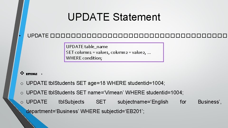 UPDATE Statement • UPDATE ������������������ UPDATE table_name SET column 1 = value 1, column