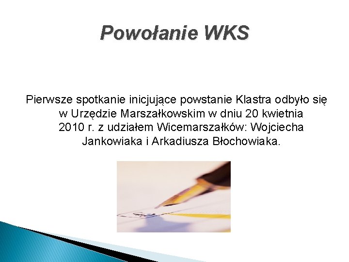 Powołanie WKS Pierwsze spotkanie inicjujące powstanie Klastra odbyło się w Urzędzie Marszałkowskim w dniu