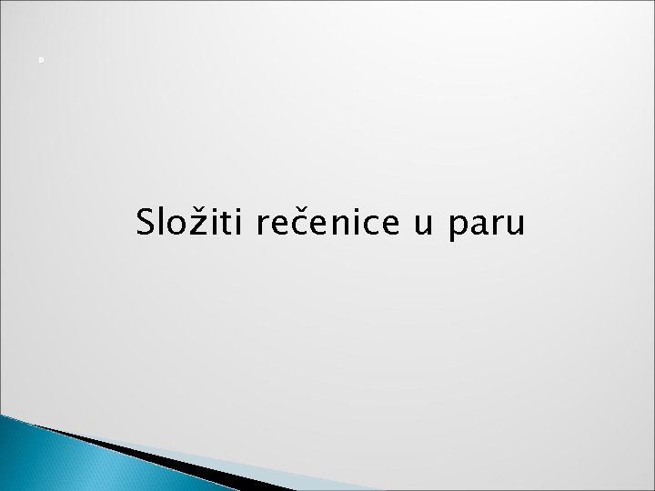 0 Složiti rečenice u paru 