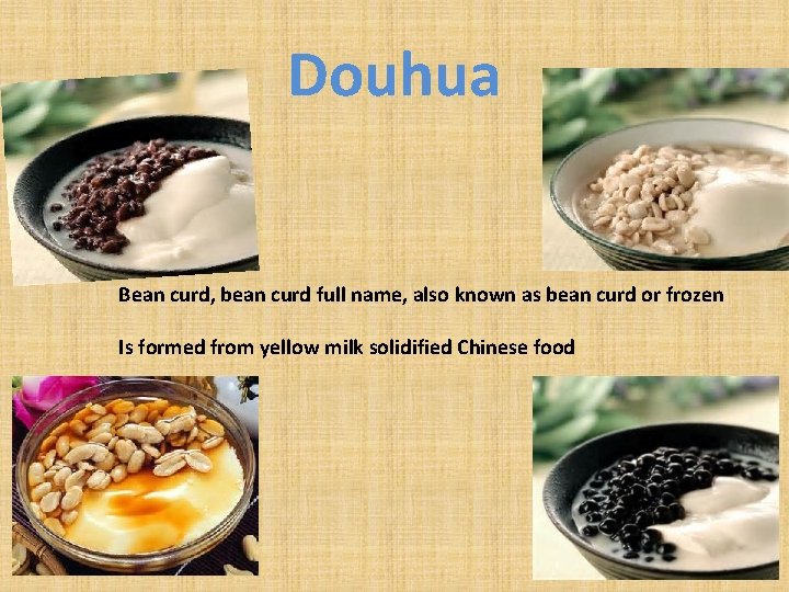 Douhua Bean curd, bean curd full name, also known as bean curd or frozen