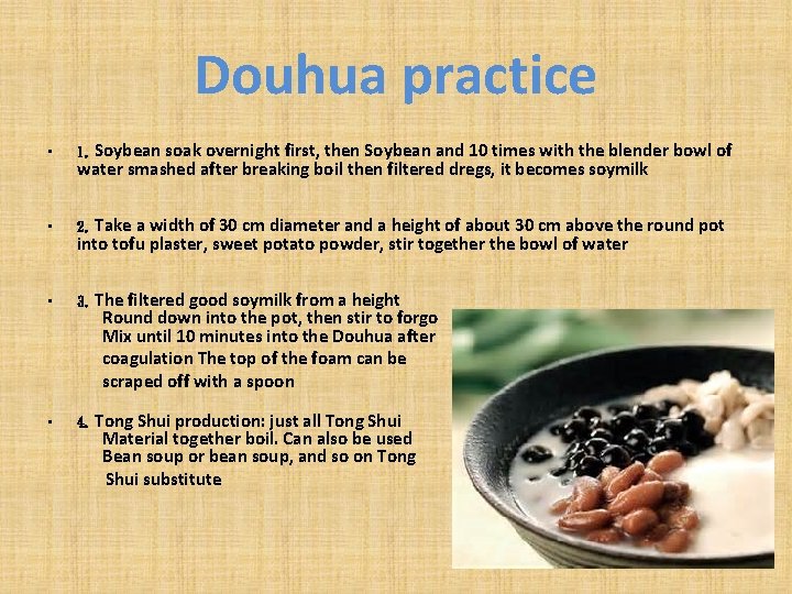 Douhua practice • 1. Soybean soak overnight first, then Soybean and 10 times with