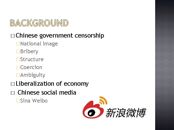 � Chinese government censorship �National image �Bribery �Structure �Coercion �Ambiguity � Liberalization � of
