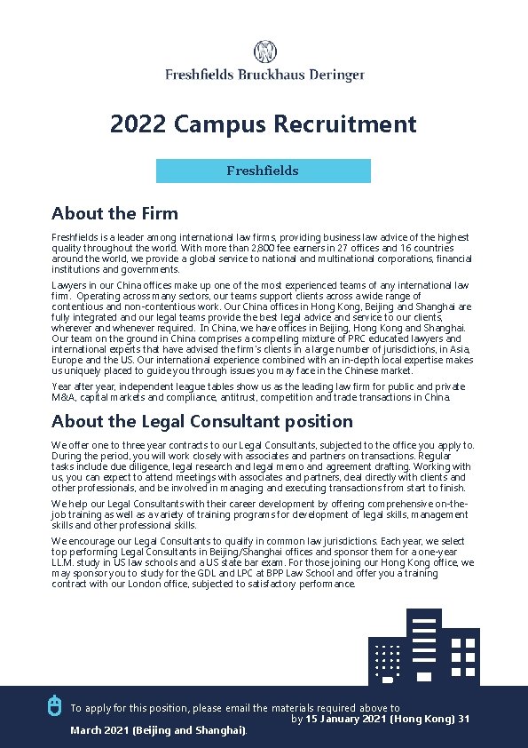 2022 Campus Recruitment Freshfields About the Firm Freshfields is a leader among international law