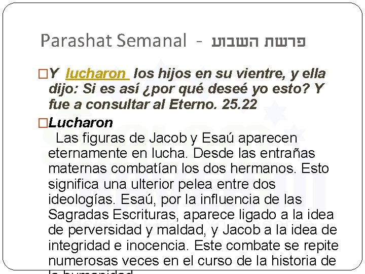 Parashat Semanal - פרשת השבוע �Y lucharon los hijos en su vientre, y ella