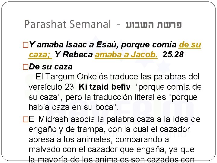 Parashat Semanal - פרשת השבוע �Y amaba Isaac a Esaú, porque comía de su