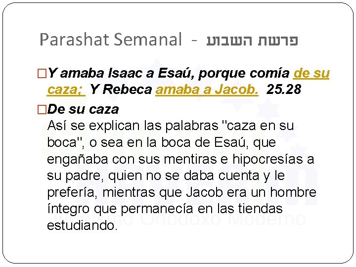 Parashat Semanal - פרשת השבוע �Y amaba Isaac a Esaú, porque comía de su