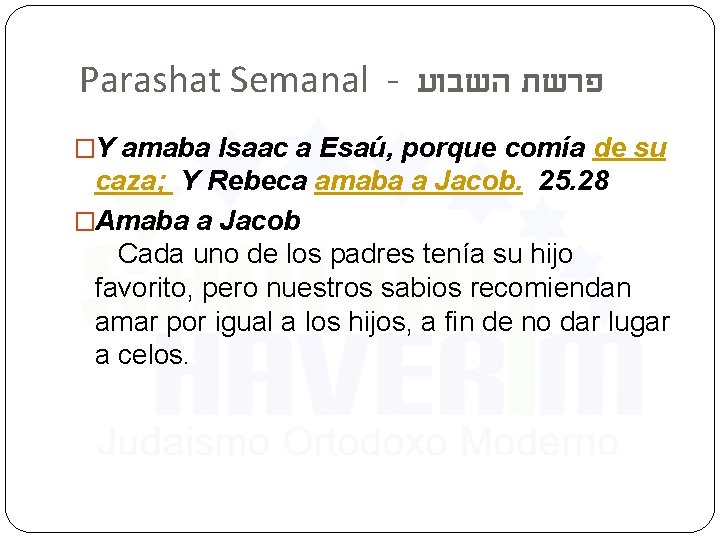 Parashat Semanal - פרשת השבוע �Y amaba Isaac a Esaú, porque comía de su