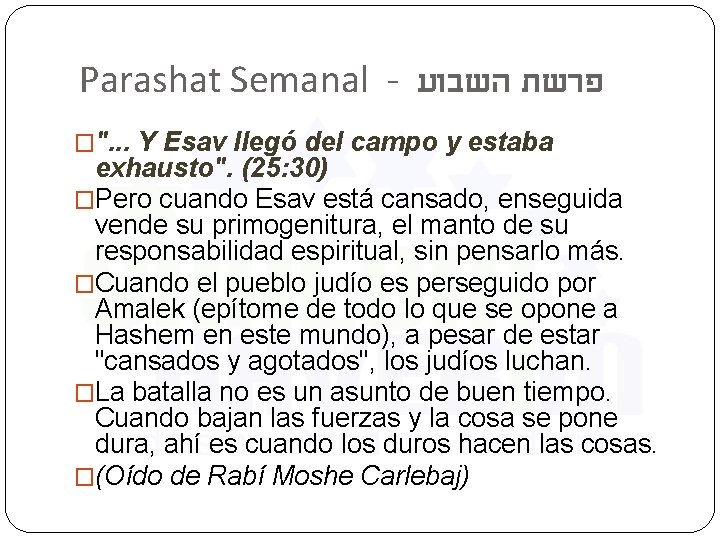 Parashat Semanal - פרשת השבוע �". . . Y Esav llegó del campo y