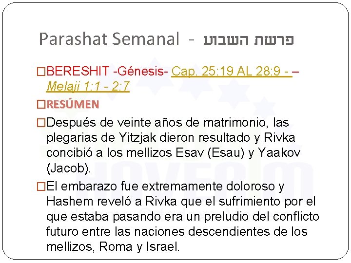 Parashat Semanal - פרשת השבוע �BERESHIT -Génesis- Cap. 25: 19 AL 28: 9 -