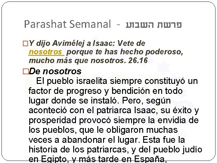 Parashat Semanal - פרשת השבוע �Y dijo Avimélej a Isaac: Vete de nosotros porque