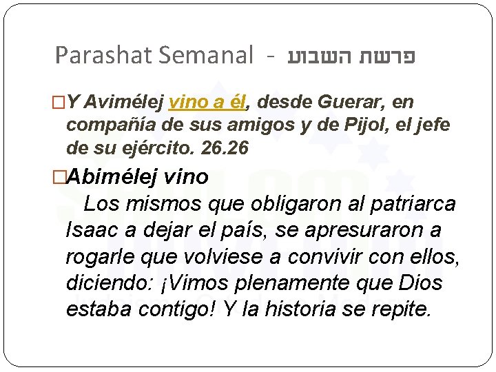 Parashat Semanal - פרשת השבוע �Y Avimélej vino a él, desde Guerar, en compañía