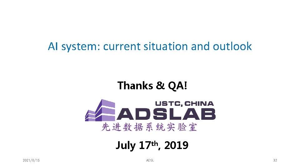 AI system: current situation and outlook Thanks & QA! July 17 th, 2019 2021/6/15