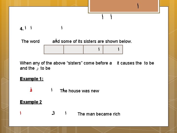  ﺍ ﺍ ﺍ 4. ﺍ ﺍ The word ﺍ and ﺍ some of