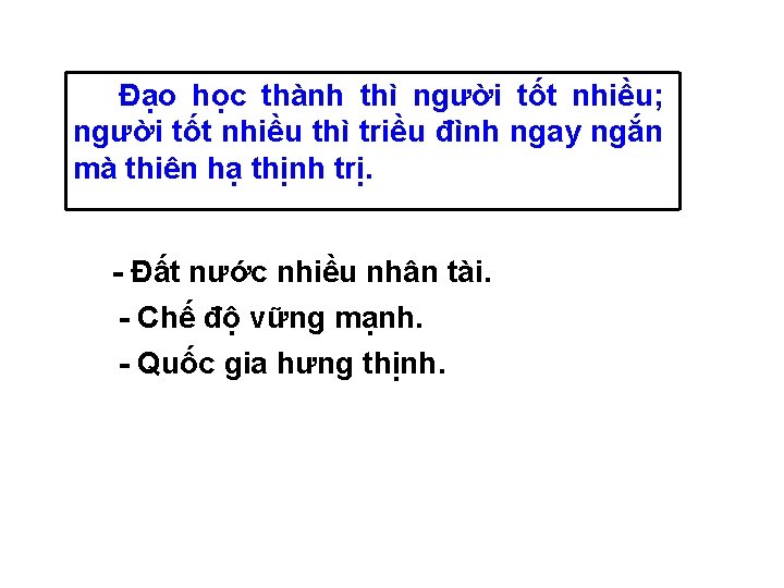 Đạo học thành thì người tốt nhiều; người tốt nhiều thì triều đình ngay