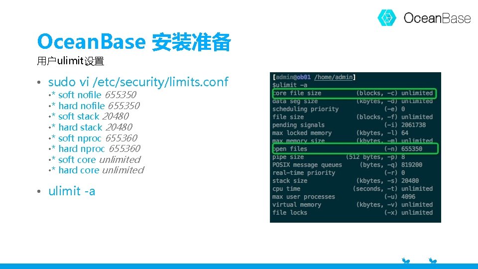 Ocean. Base 安装准备 用户ulimit设置 • sudo vi /etc/security/limits. conf • * soft nofile 655350