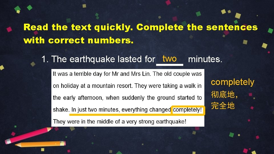 Read the text quickly. Complete the sentences with correct numbers. 1. The earthquake lasted