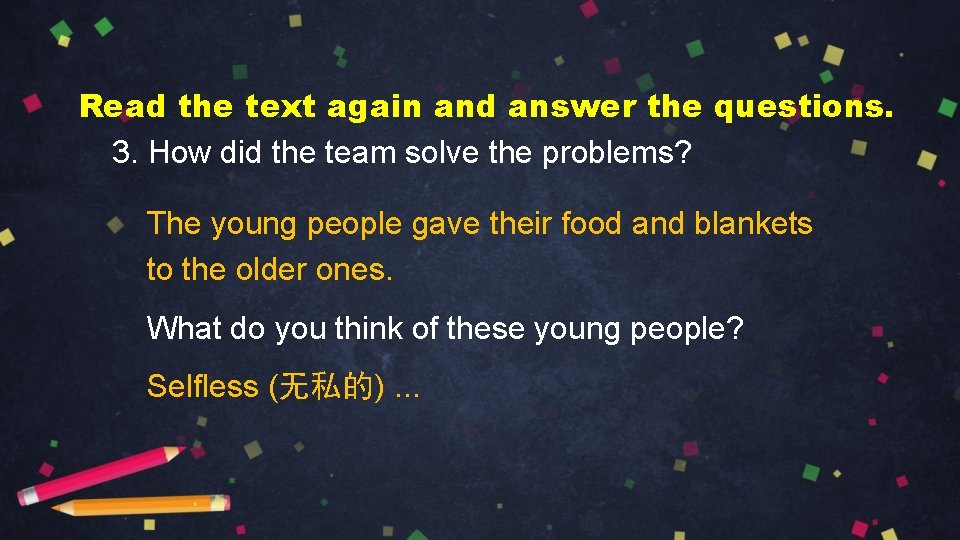 Read the text again and answer the questions. 3. How did the team solve