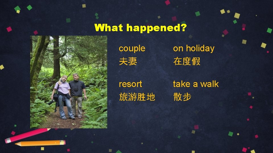 What happened? couple 夫妻 on holiday 在度假 resort 旅游胜地 take a walk 散步 