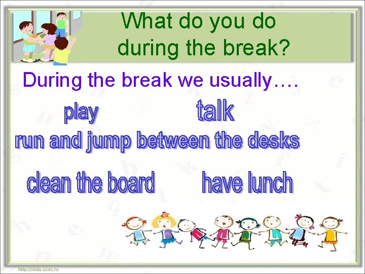 What do you do during the break? During the break we usually…. 