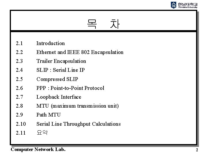 목 차 2. 1 Introduction 2. 2 Ethernet and IEEE 802 Encapsulation 2. 3