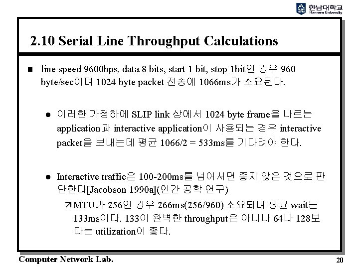 2. 10 Serial Line Throughput Calculations n line speed 9600 bps, data 8 bits,