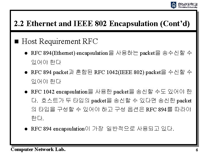 2. 2 Ethernet and IEEE 802 Encapsulation (Cont’d) n Host Requirement RFC l RFC