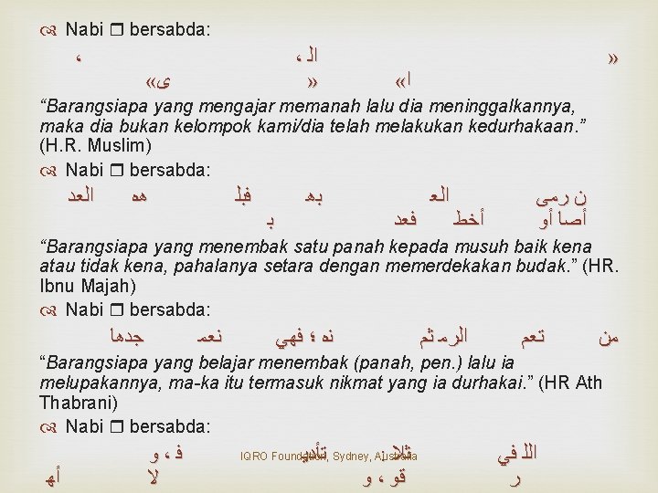  Nabi bersabda: ، ، ﺍﻟ » « ﻯ » « ﺍ “Barangsiapa yang