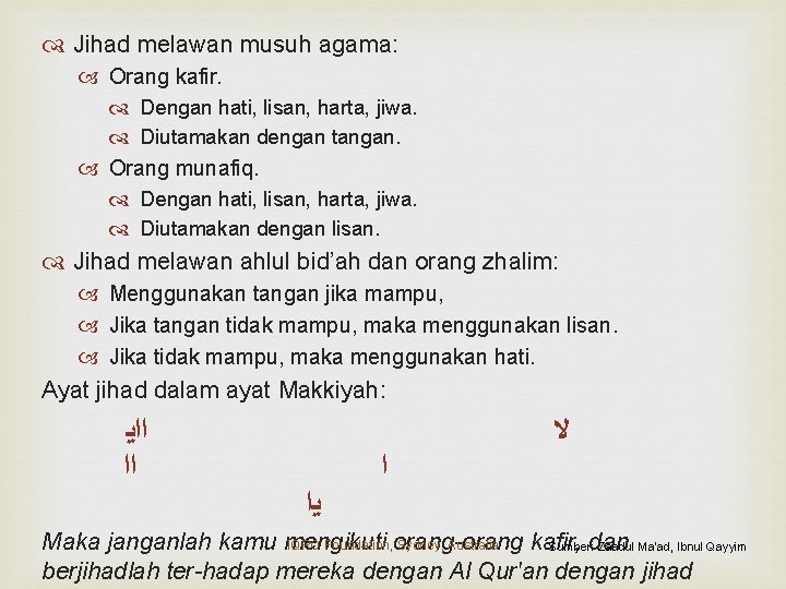  Jihad melawan musuh agama: Orang kafir. Dengan hati, lisan, harta, jiwa. Diutamakan dengan