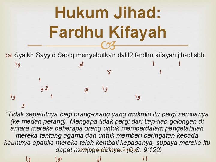 Hukum Jihad: Fardhu Kifayah Syaikh Sayyid Sabiq menyebutkan dalil 2 fardhu kifayah jihad sbb: