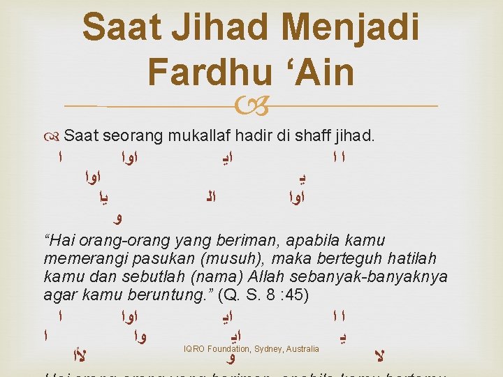 Saat Jihad Menjadi Fardhu ‘Ain Saat seorang mukallaf hadir di shaff jihad. ﺍ ﺍﻭﺍ