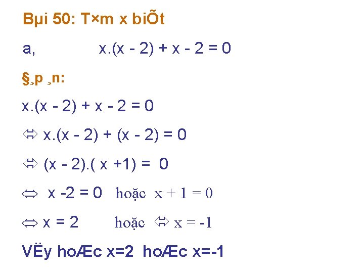 Bµi 50: T×m x biÕt a, x. (x 2) + x 2 = 0