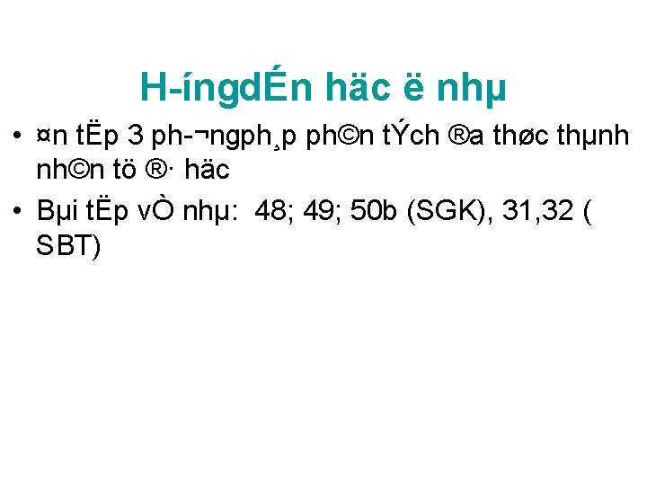 H íngdÉn häc ë nhµ • ¤n tËp 3 ph ¬ngph¸p ph©n tÝch ®a