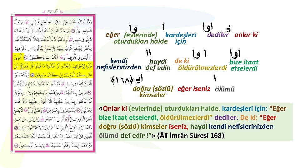  ﺍﻭﺍ ﺍ ﻳ ﻭﺍ (evlerinde) kardeşleri dediler eğer oturdukları halde ﺍﺍ haydi kendi