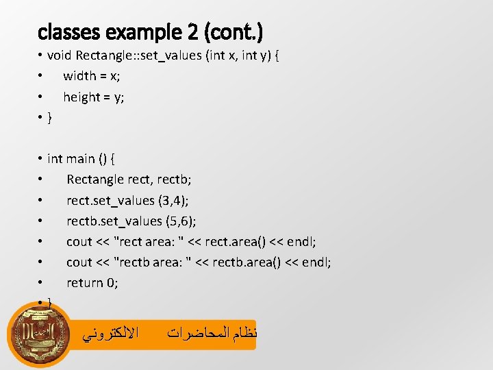 classes example 2 (cont. ) • void Rectangle: : set_values (int x, int y)
