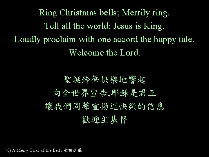 Ring Christmas bells; Merrily ring. Tell all the world: Jesus is King. Loudly proclaim Ring Christmas bells; Merrily ring. Tell all the world: Jesus is King. Loudly proclaim