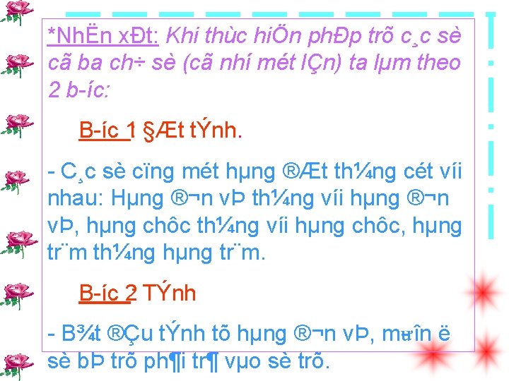 *NhËn xÐt: Khi thùc hiÖn phÐp trõ c¸c sè cã ba ch÷ sè (cã