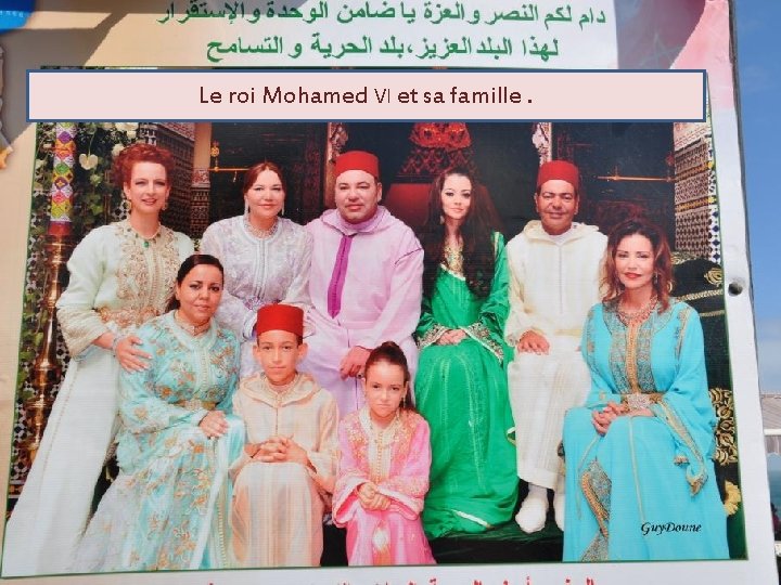Le roi Mohamed VI et sa famille. 