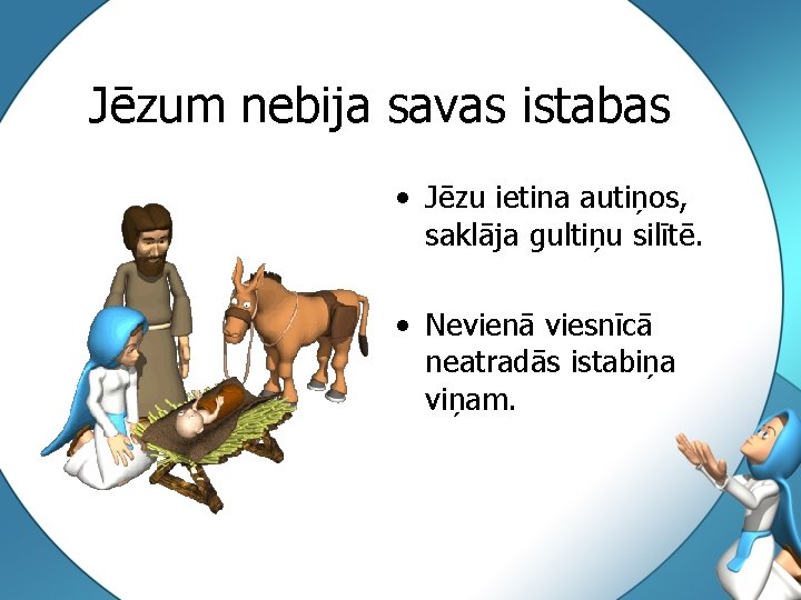 Jēzum nebija savas istabas • Jēzu ietina autiņos, saklāja gultiņu silītē. • Nevienā viesnīcā