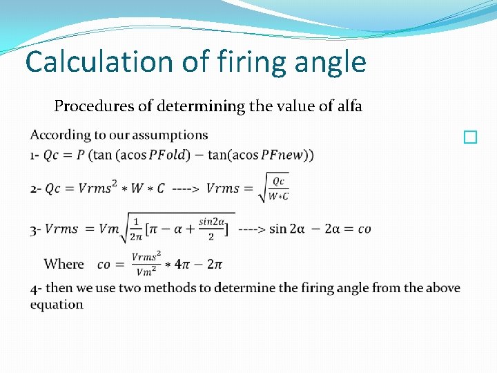 Calculation of firing angle Procedures of determining the value of alfa � 