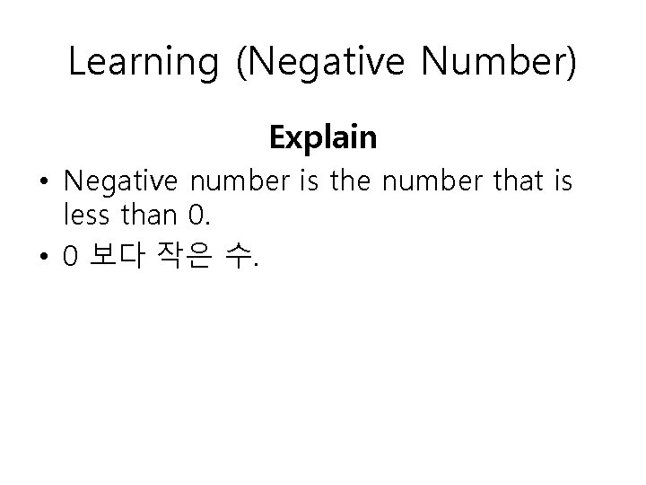 Learning (Negative Number) Explain • Negative number is the number that is less than