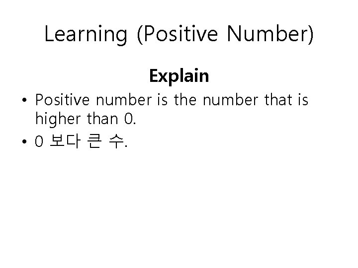 Learning (Positive Number) Explain • Positive number is the number that is higher than