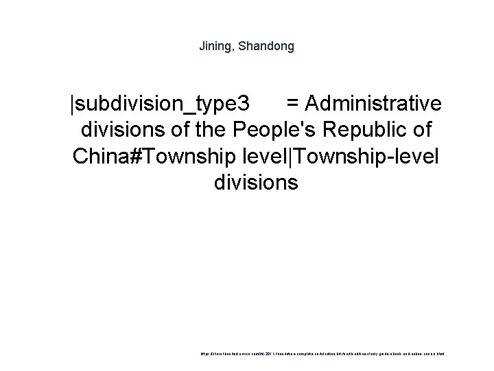Jining, Shandong 1 |subdivision_type 3 = Administrative divisions of the People's Republic of China#Township