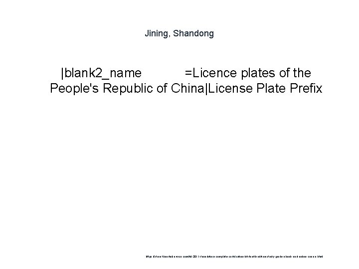Jining, Shandong 1 |blank 2_name =Licence plates of the People's Republic of China|License Plate