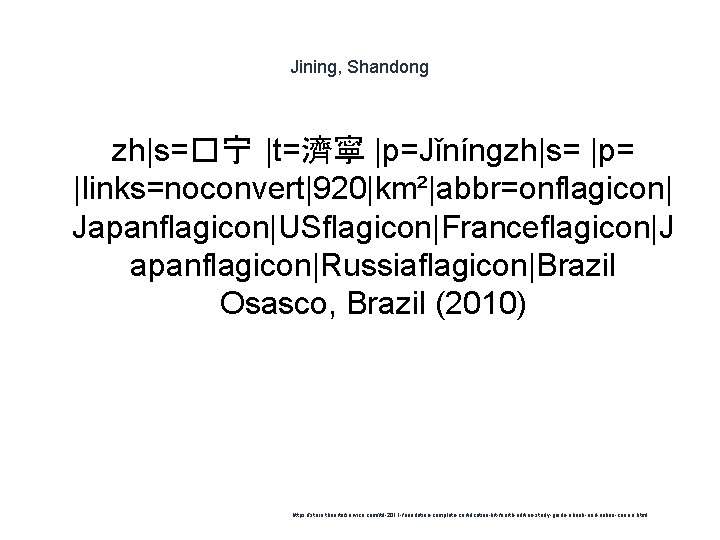 Jining, Shandong zh|s=�宁 |t=濟寧 |p=Jǐníngzh|s= |p= |links=noconvert|920|km²|abbr=onflagicon| Japanflagicon|USflagicon|Franceflagicon|J apanflagicon|Russiaflagicon|Brazil Osasco, Brazil (2010) 1 https: