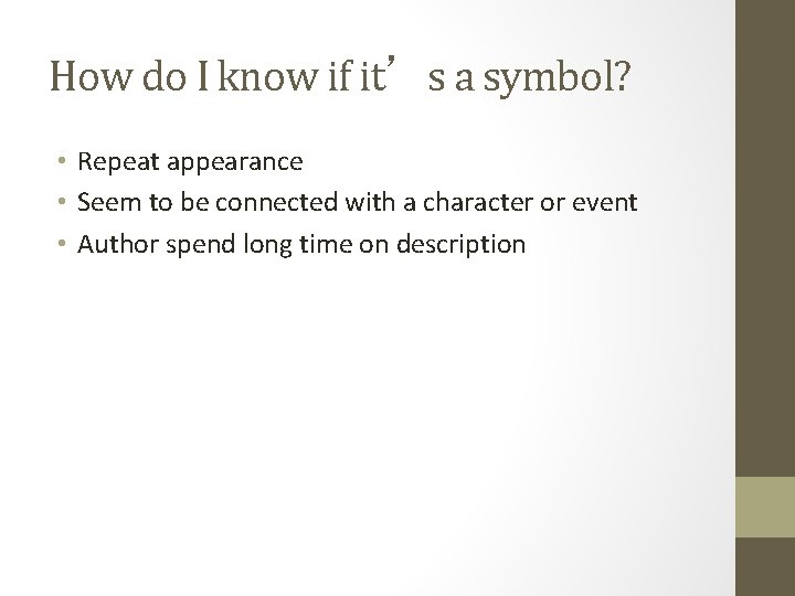 How do I know if it’s a symbol? • Repeat appearance • Seem to