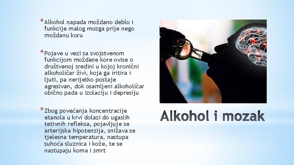 * Alkohol napada moždano deblo i funkcije malog mozga prije nego moždanu koru *