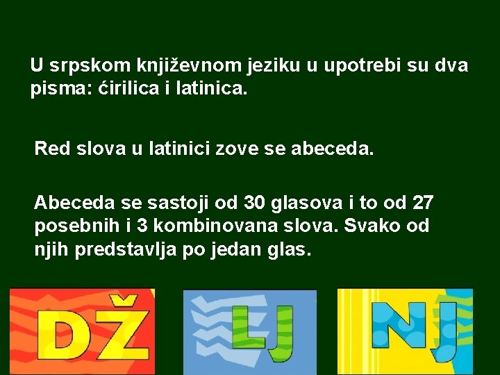 U srpskom književnom jeziku u upotrebi su dva pisma: ćirilica i latinica. Red slova