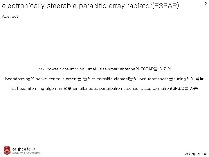 2 electronically steerable parasitic array radiator(ESPAR) Abstract low-power consumption, small-size smart antenna인 ESPAR을 디자인