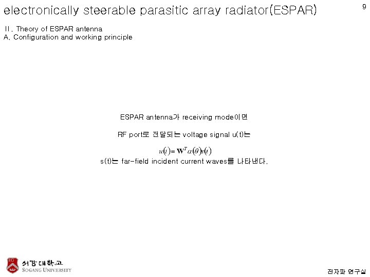 electronically steerable parasitic array radiator(ESPAR) 9 Ⅱ. Theory of ESPAR antenna A. Configuration and